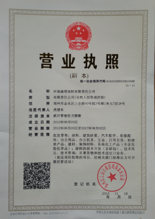 QQ截圖20151202092429.png QQ截圖20151202092429.png